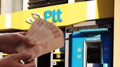 12.000 TL'lik Sosyal Yardım Ödemeleri PTT Gişelerinde Başladı - Samasarcikder